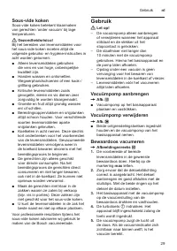 Страница 29
