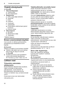 Страница 52