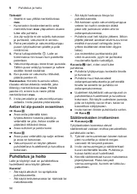 Страница 54