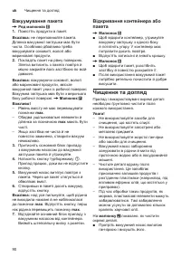 Страница 90