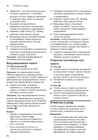 Страница 96