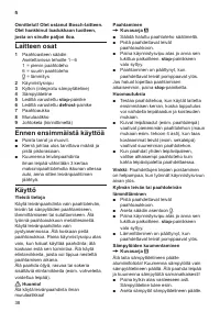 Страница 40