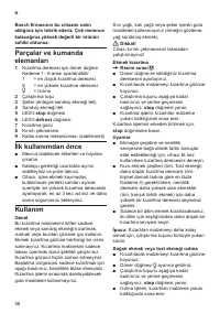 Страница 60