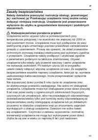 Страница 65