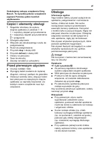 Страница 67