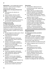 Страница 68