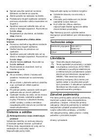 Страница 77