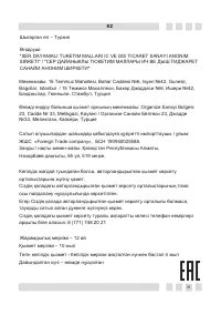 Страница 31