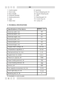 Страница 38