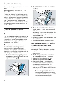 Страница 30