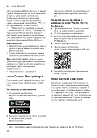 Страница 42