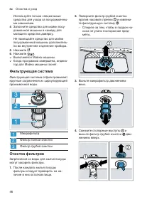 Страница 46