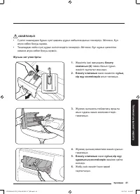 Страница 157