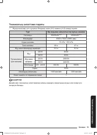 Страница 169