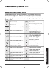 Страница 51