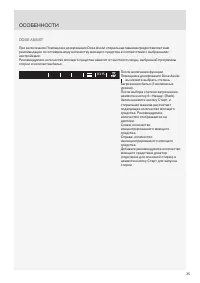 Страница 35