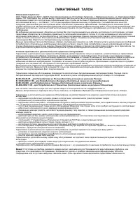 Страница 32