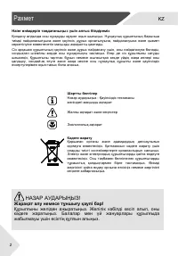 Страница 34