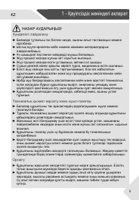 Страница 37