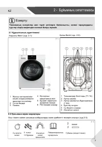 Страница 39