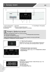 Страница 40