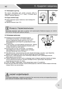 Страница 45