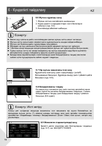 Страница 48