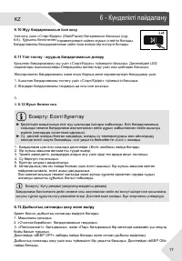 Страница 49