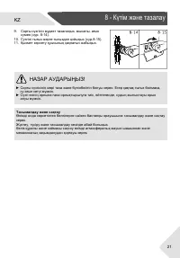 Страница 53
