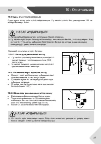 Страница 59