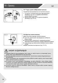 Страница 60