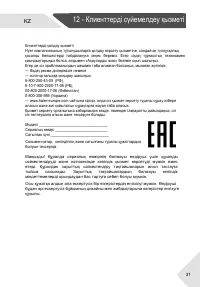 Страница 63