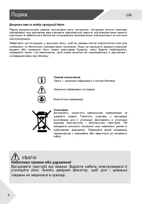 Страница 66