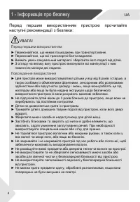 Страница 68