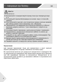 Страница 70