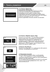 Страница 74