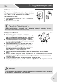 Страница 77