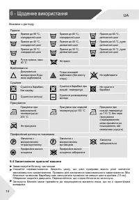 Страница 78