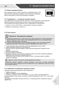 Страница 81