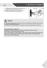 Страница 85