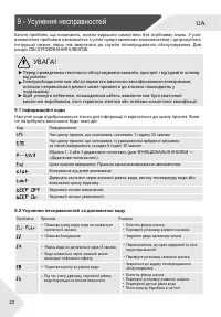 Страница 86