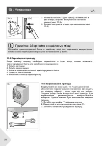 Страница 90