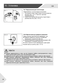 Страница 92