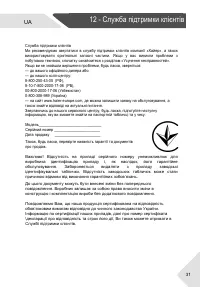 Страница 95