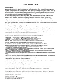 Страница 96