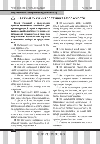 Страница 102
