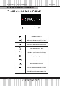 Страница 120
