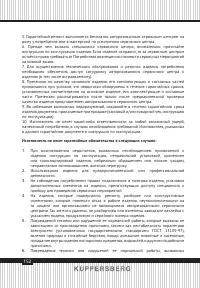 Страница 152