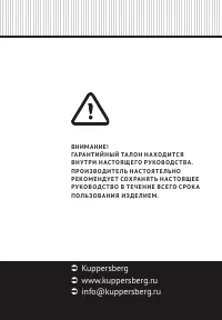Страница 160