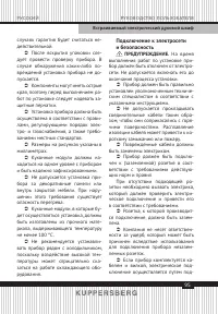 Страница 95